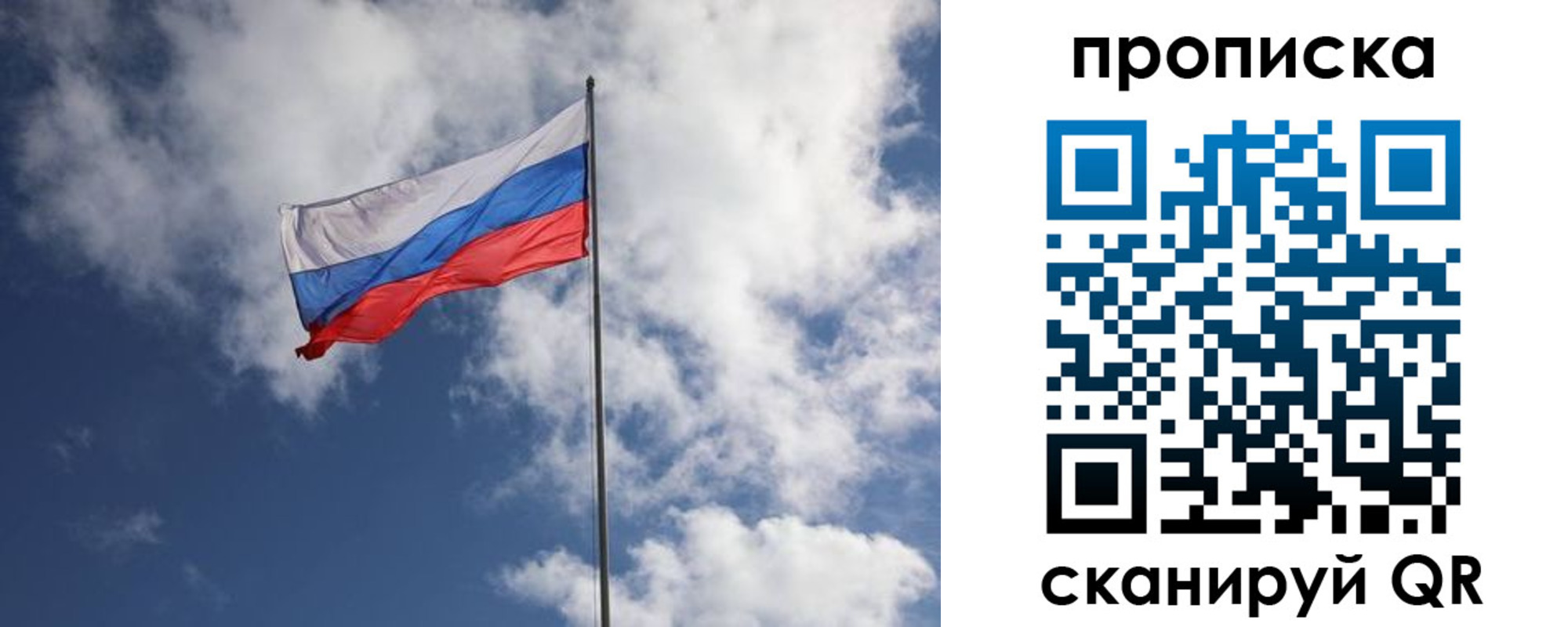 миграционный учет в Кыштыме