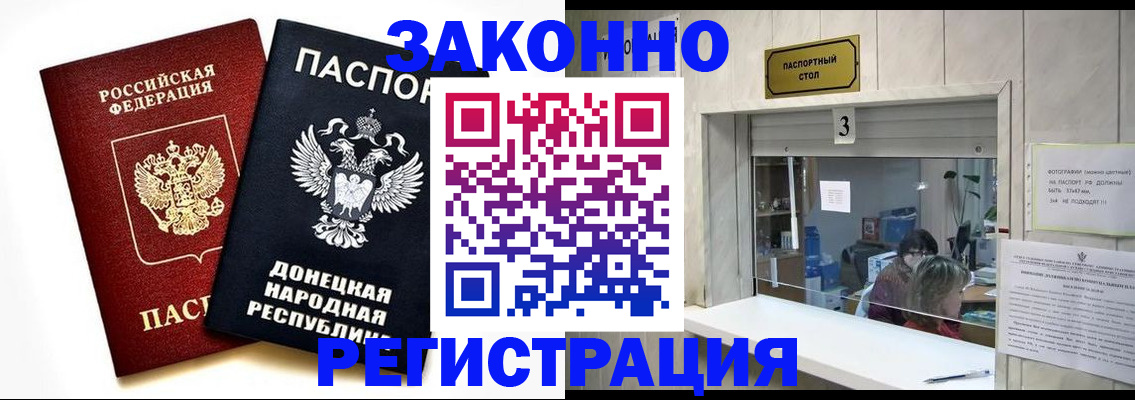 прописка поиск в Кыштыме